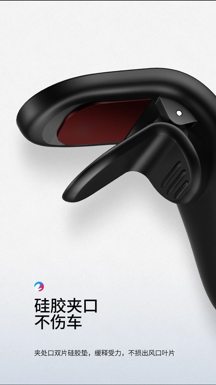 Creative New Magnetic Car Phone Holder with Strong Magnetism, 7L Type, for Navigation and Air Vent, Creative Magnetic Attachment