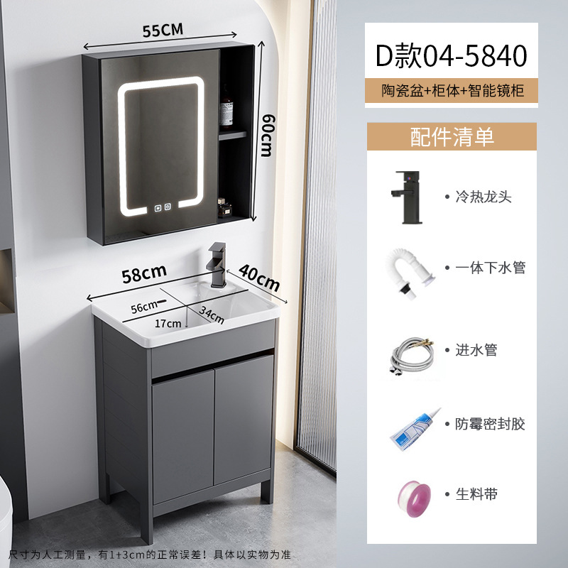 Cerámica integrada lavabo piscina pequeña casa espacio de aluminio tipo piso gabinete de baño combinación lavabo de mano lavabo facial