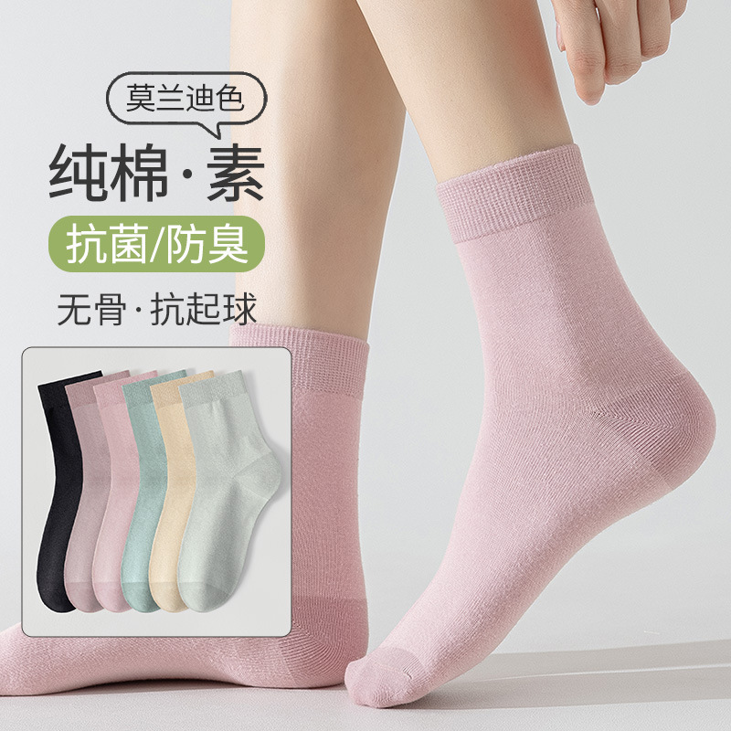 Autumn and winter seamless pure cotton socks for women, mid-calf, antibacterial, odor-resistant, trendy, versatile, anti-pilling, Morandi color women's socks Autumn and winter seamless pure cotton socks for women, mid-calf, antibacterial, odor-resistant, trendy, versatile, anti-pilling, Morandi color women's socks