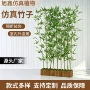 景观商场仿真玄关竹子