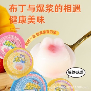 �}����ӱ��{����ˮ��ζ�A��ˮ�����{ݮ�W�t��ʳQ���ۻ���ζ����