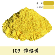 ��109�\�t�S���o�C�\�t�S �T����������}�F���g��ɫ��