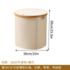 Cylindrical beige [large size with cover]