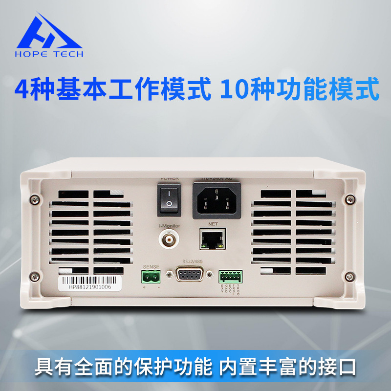 150w-300w高精度可编程直流电子负载电池容量内阻负载