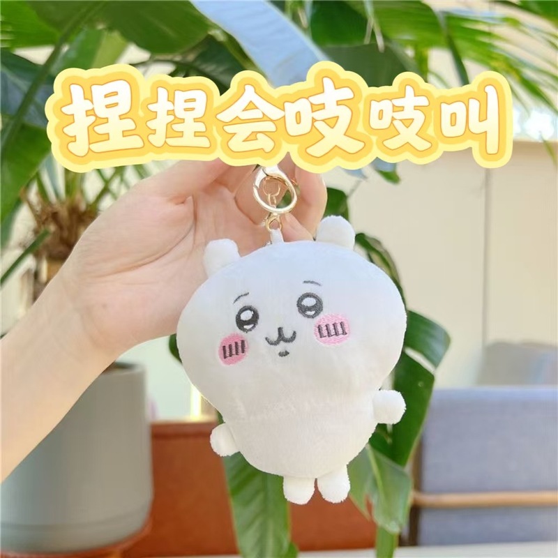 日版自嘲熊chiikawawa吉伊卡わぁ公仔小足ウサチ小八ストラップかわいいぬいぐるみ|undefined