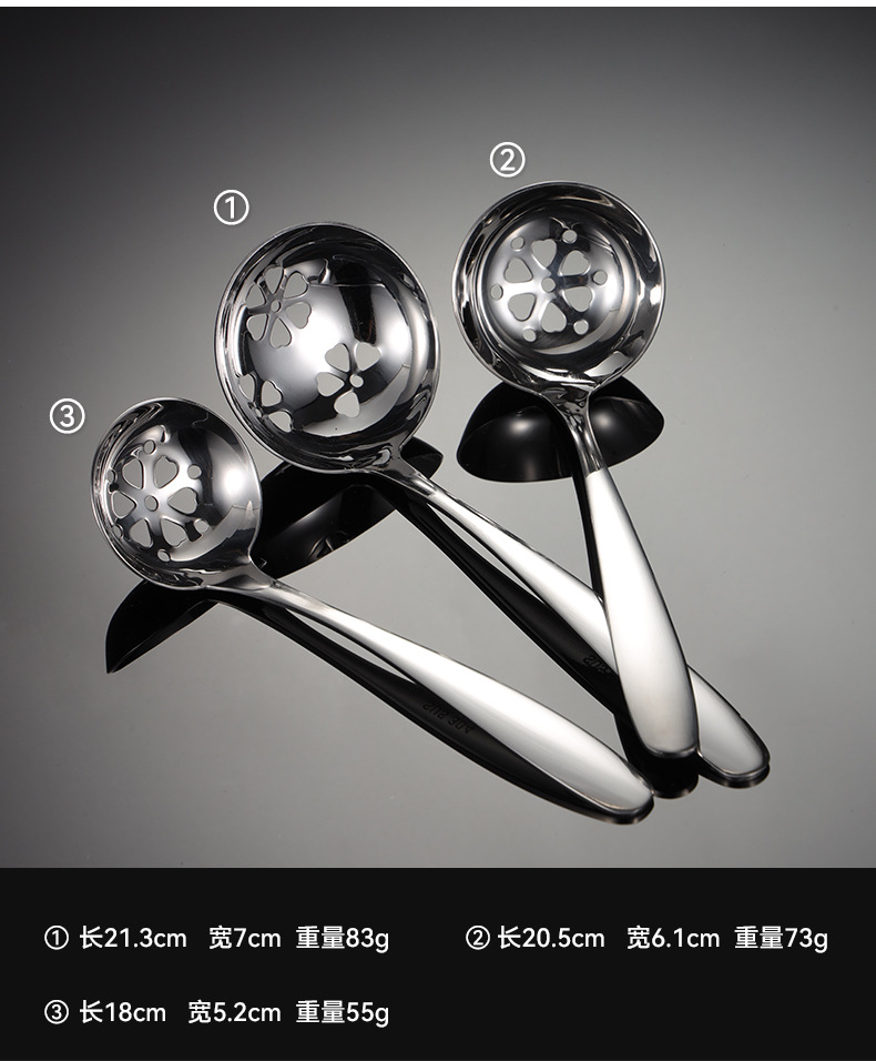 汤漏勺_03.jpg