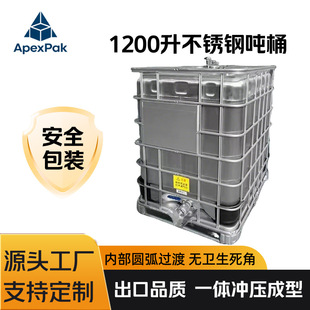 �S��ֱ�N304���P䓇�Ͱ1000L IBC�������bͰ �����]���͸�����