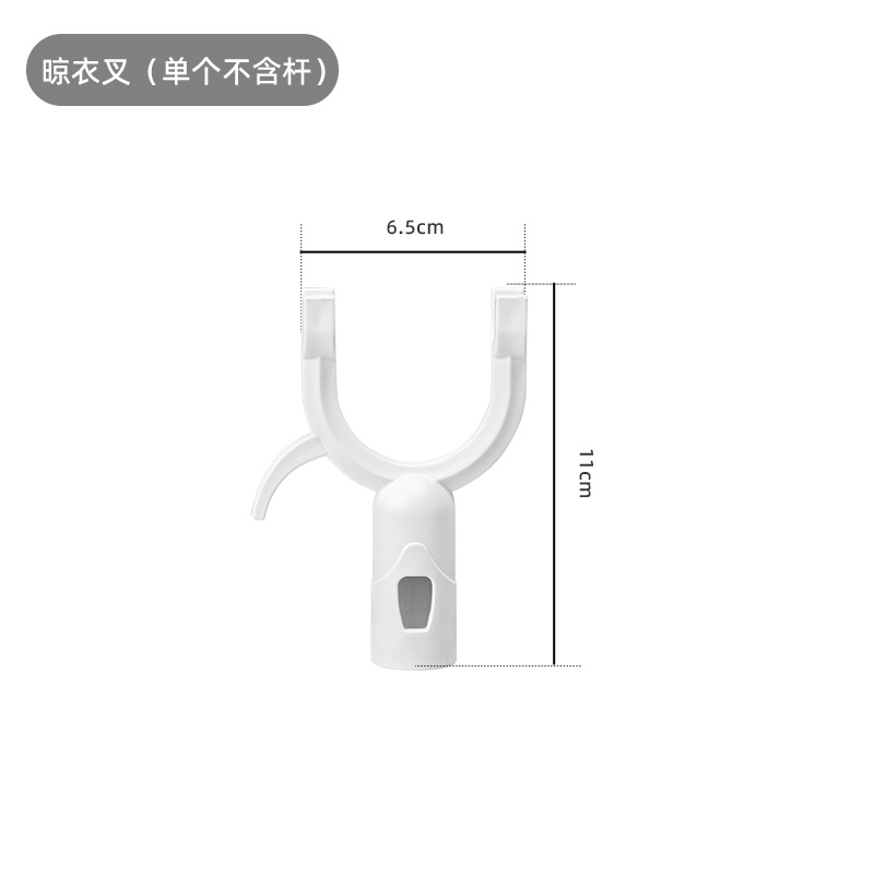 PP 소재 빨래 건조 포크