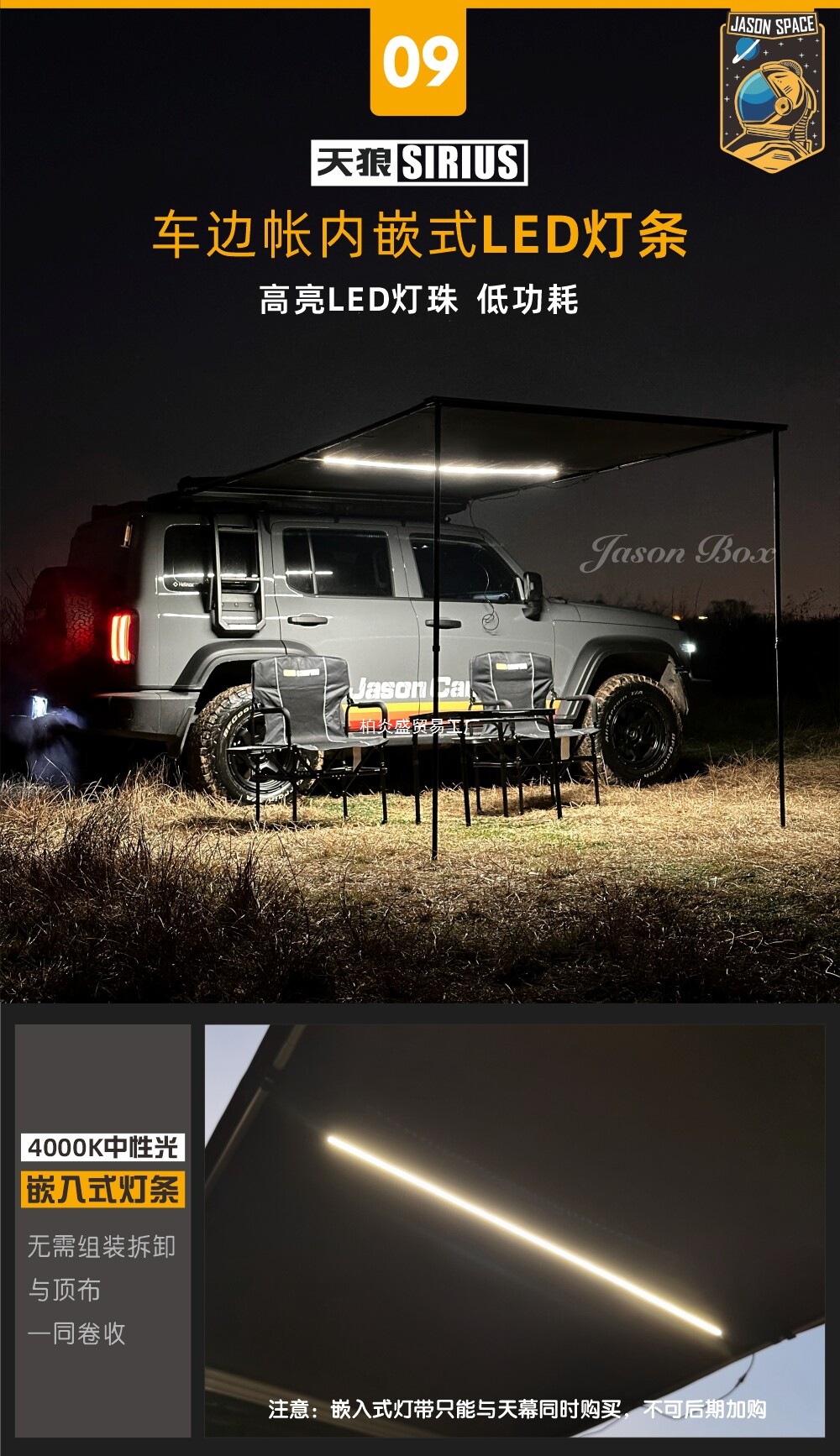 Outdoor space vehicle side tent, all-black side canopy, black-coated sunshade, camping tent, thick hard-shell car tent