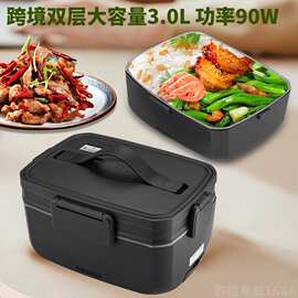 双层3.0L跨境供电热饭盒车用插电便携免注水加热饭盒大功率90W