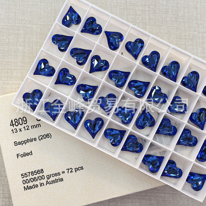 206 블루(13*12mm)
