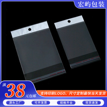 ͸��7�z��ɫ���^opp�����ϱ�Ĥ�Է���Ʒ��߿��Ӱ��b����ճ��