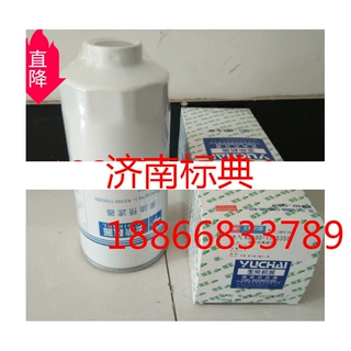 中国重汽柴油滤芯，滤清器UC-220 H61500080043
