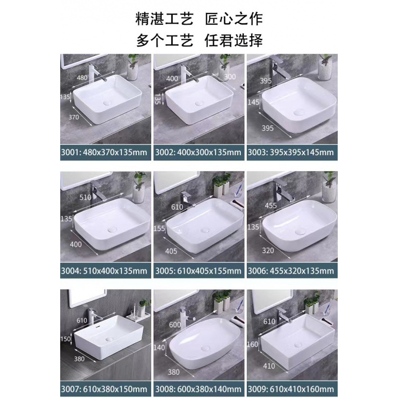 [Fábrica directa] lavabo del hotel balcón lavabo cerámico lavabo