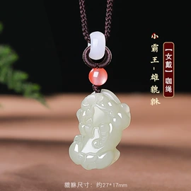 手链;吊坠;散珠/串珠