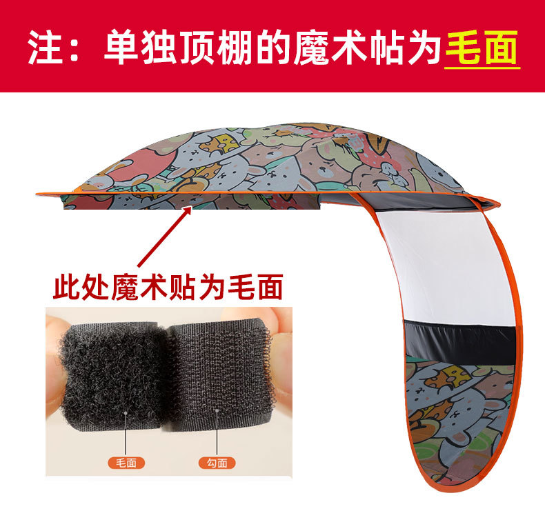 Electric Vehicle Canopy, Battery Vehicle Sunshade, Thickened Black Plastic Sunshade and Rain Umbrella, Dual-Purpose Rc Replacement Single Canopy