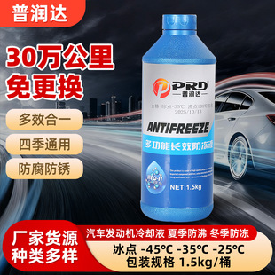 ����Һ1.5kg�l�әCˮ����sҺ������������ˮ�䌚�՝��_����Һ