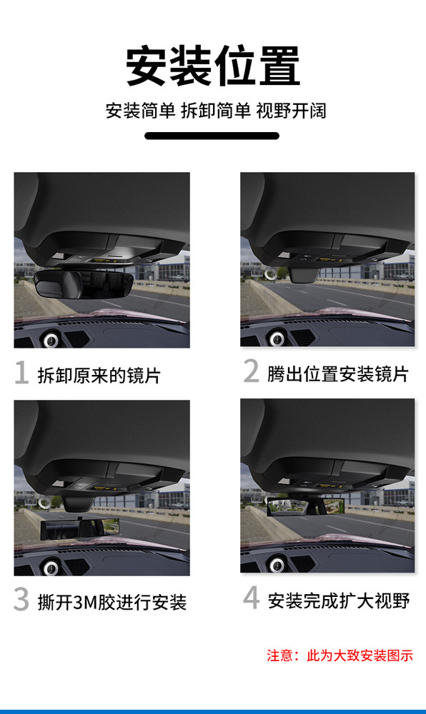 Source Factory Car Rearview Mirror, Anti-Glare Car Reversing Auxiliary Mirror, Wide-Angle Large-View Car Rearview Mirror