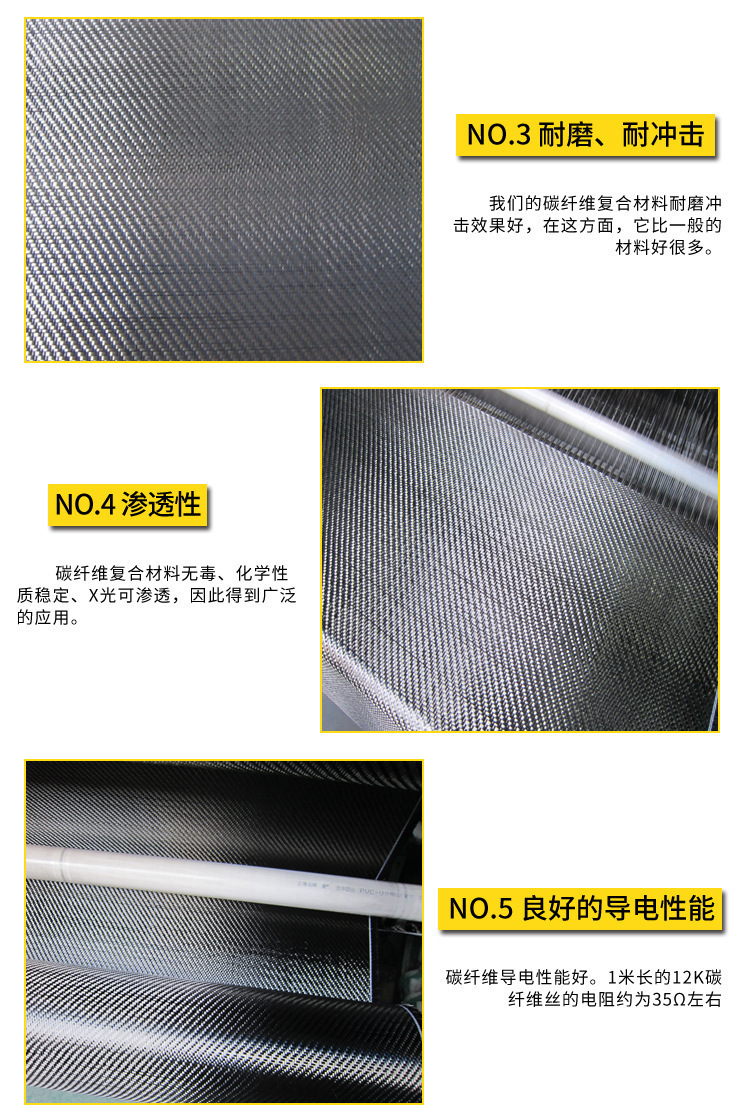 东丽T800 碳纤维布干布表观碳纤布碳纤维编织布纤维布-阿里巴巴