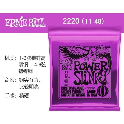 EB Eagle Electric Guitar Strings Folk Guitar Strings Acoustic Guitar Set Electric Guitar Strings Brass Phosphor Bronze Guitar Strings