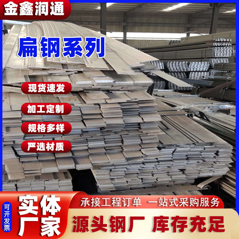 天津镀锌扁钢可切割冲孔供应冷拉扁铁镀锌钢材高锌层耐腐蚀接地