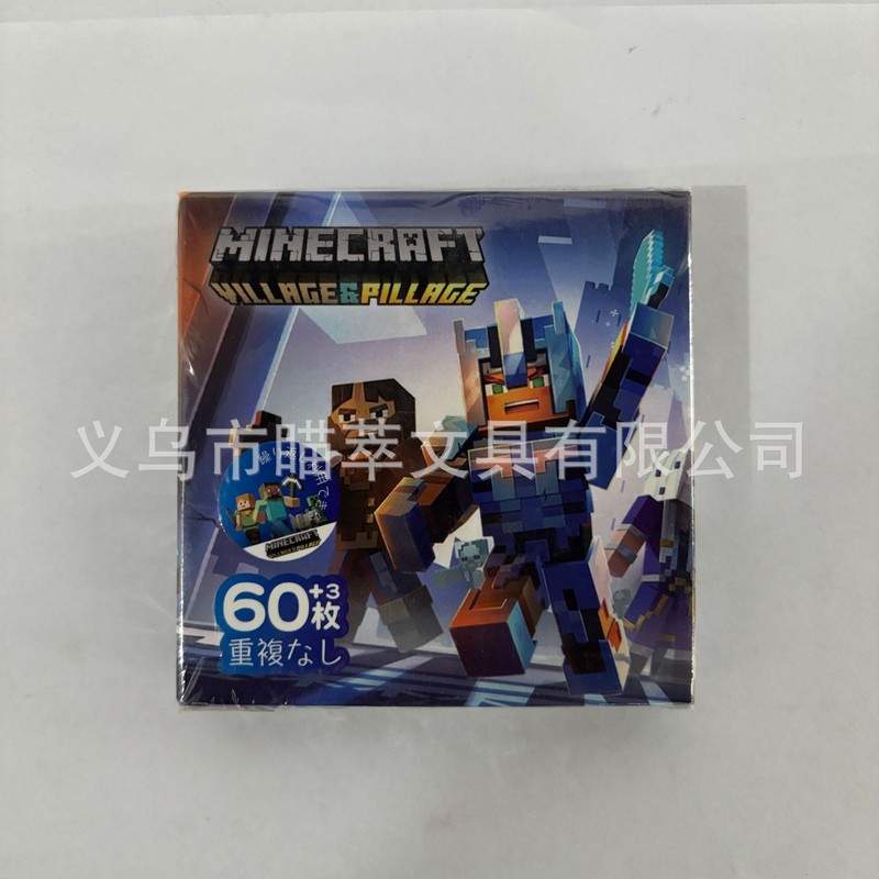 鬼灭之刃63枚手账礼盒贴纸日漫防水PVC不干胶电脑装饰水杯贴纸贴|undefined