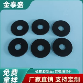 辅助包装材料;包装制品配件;胶垫