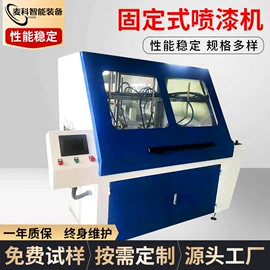 涂布机;喷涂机;涂装生产线