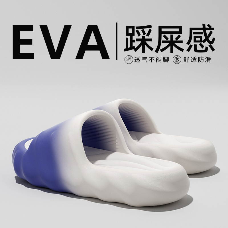 EVA スリッパ レディース 夏 アウター シンプル おしゃれ グラデーション 屋内 ホーム 滑り止め 厚底 カップル サンダル スリッパ メンズ|undefined