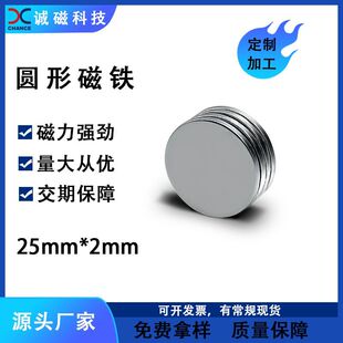�F؛ 25x2 �S�F���������F N35/N52/������Ƭ �x���O�����Ŵ��