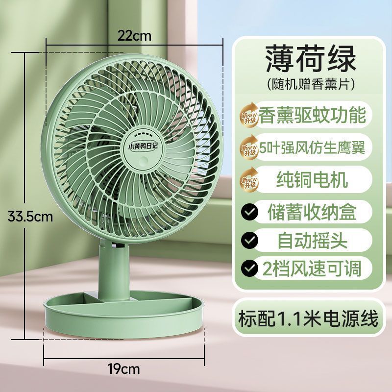 Mint Green/Table Fan [Aromatherapy Style] 5-leaf Super Wind Power