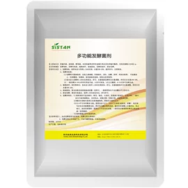 营养性添加剂;生物肥料;其他水处理