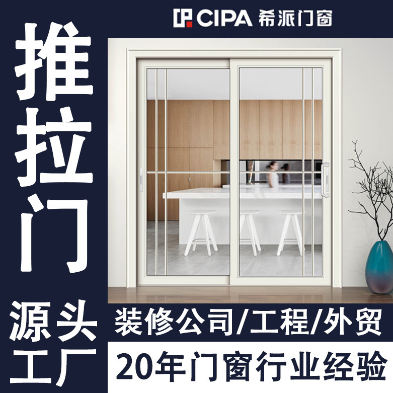 Aluminum Alloy Ultra-Narrow Three-Link Kitchen Sliding Door, Tempered Glass Hanging Rail Sliding Door, Balcony Sealing Door and Window Factory Aluminum Alloy Ultra-Narrow Three-Link Kitchen Sliding Door, Tempered Glass Hanging Rail Sliding Door, Balcony Sealing Door and Window Factory