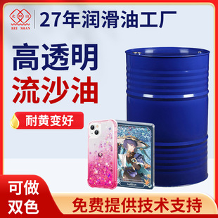 ͸���h����ɳ�� �����������Ʒ���DIY�֙C���֌������͏S�����l