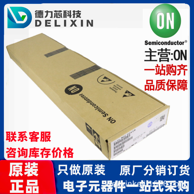 74AC521PC two triode original in stock NCV2931ACDR2G delixin technology MC14011B