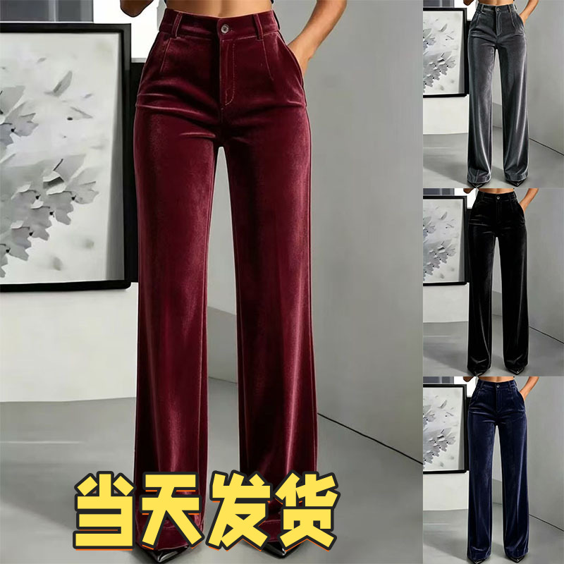 Cross-border 2026 Amazon Women's New High-Waisted Drapey Straight-Leg Simple Velvet Long Pants Slimming and Tummy-Concealing