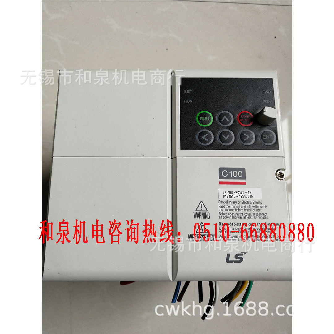 LS变频器 LSLV0022C100-2N LSLV0015C100-2N LSLV0022C100-1N！！