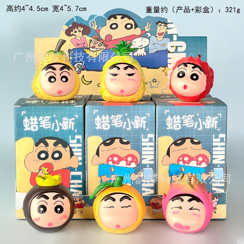 跨境包邮秋千小新手办盲盒心愿摇摇乐野原新之助扭蛋娃娃机摆件|undefined