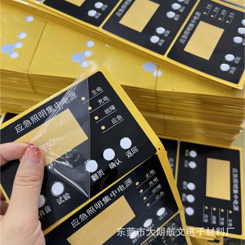 PET鼓包PC显示片凸包按键面贴 PVC触控面贴 可做厚度0.125mm