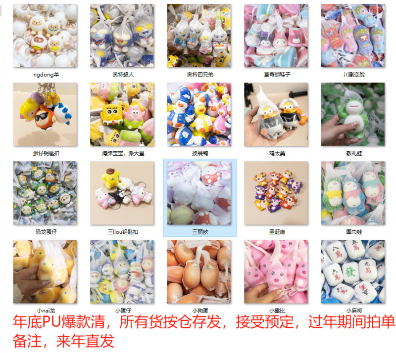 本物のサンリオスローリバウンド減圧卸売ストール手作り人形人形ペンダント子供のおもちゃピンチ音楽|undefined