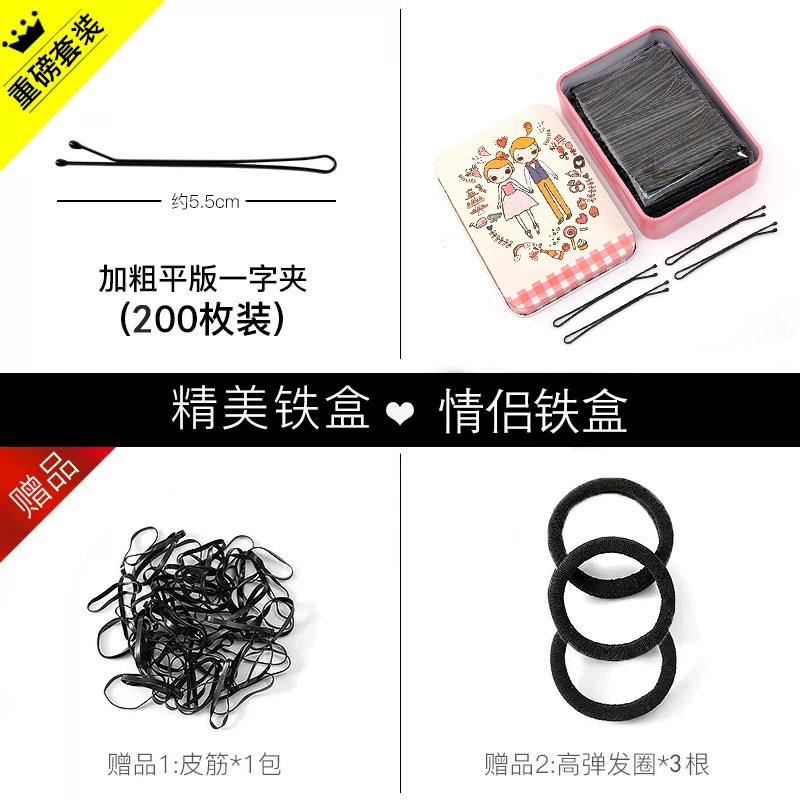 Hair Grip Clips, Black Base, Simple Elegant Design, Multiple Pack Sizes (50–200 pcs)