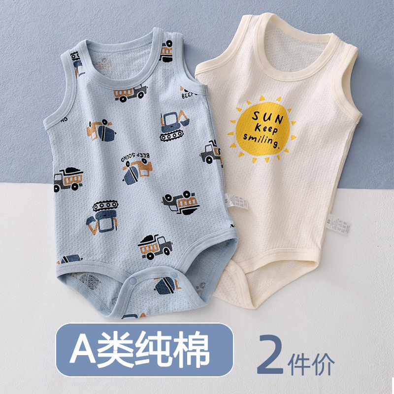 Japanese Summer Thin Pure Cotton Class a Vest Hare Clothes Bag Fart Clothes Baby Fart Clothes