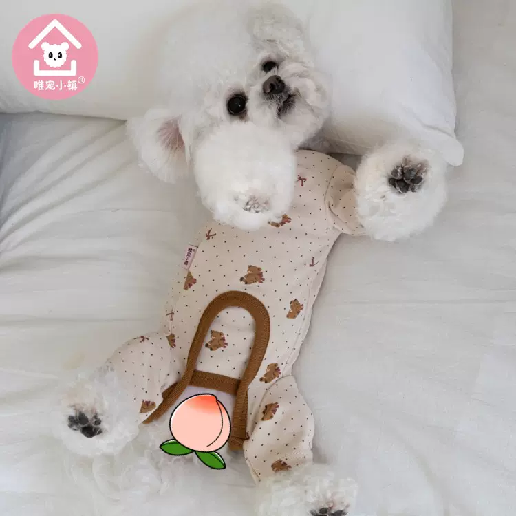 唯宠小镇秋冬棉柔四脚护肚衣宠物衣服猫狗服装宠物服饰泰迪厂家