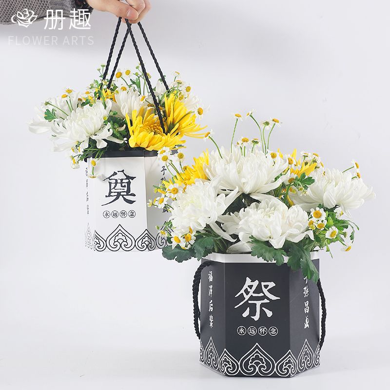 清明节祭奠纸质手提盒包装盒菊花花束手提礼盒清明节手提袋花篮