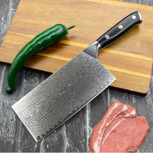 大马士革钢菜刀切片刀VG10夹钢刀家用厨房切肉切菜67层锋利耐用