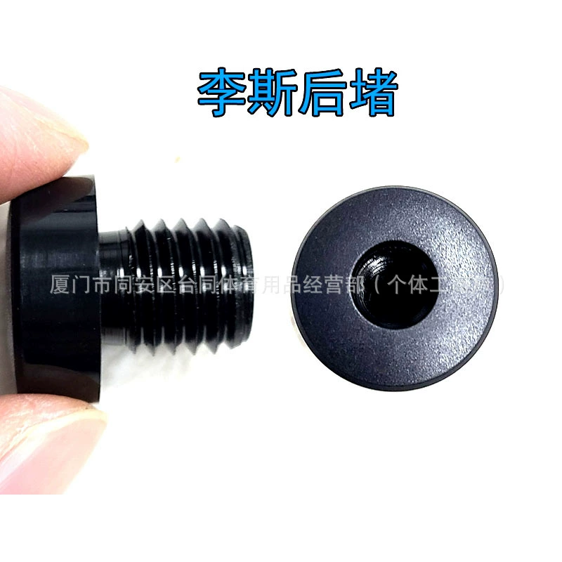 FURY Universal mezz Лиза бильярдный клуб удлиняет специальный металлический винт и блокирует большую головку