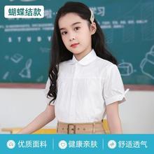 伊顿同款女童白衬衫短袖夏季儿童白色衬衣小学生中大童校服表演