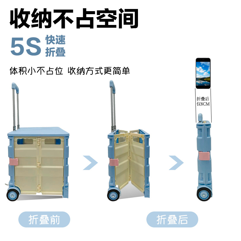Stall Camping Trolley Supermarket Portable Folding Shopping Cart Universal Wheel Plastic Trolley Grocery Shopping Cart Small Trolley