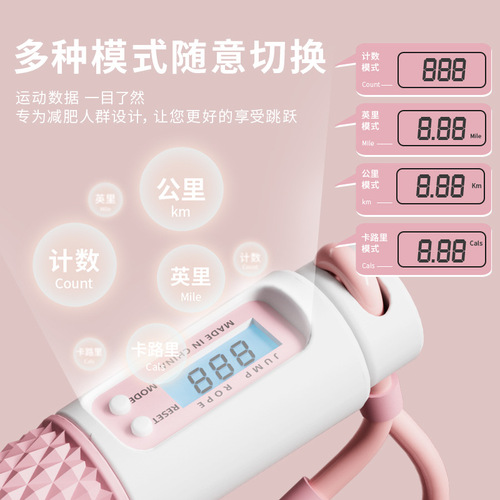 Zhijia Intelligent Counting Ropeless Skipping Rope Fitness Sports Special Weight-bearing Ball Adult Skipping Rope Fat Burning Steel Wire Skipping Rope