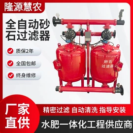 施肥机械;农业实验设备;广告牌